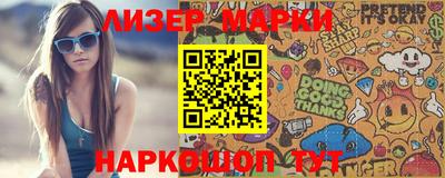 молекула духа Ипатово