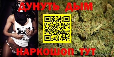 молекула духа Ипатово