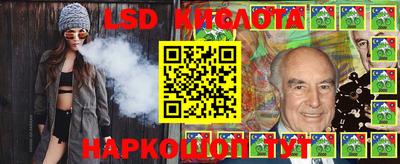 PSILOCYBIN Ирбит