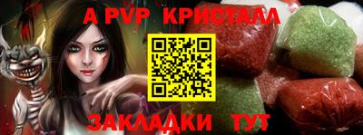 спиды Изобильный