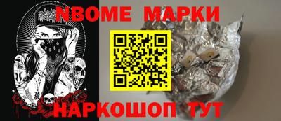 PSILOCYBIN Ирбит