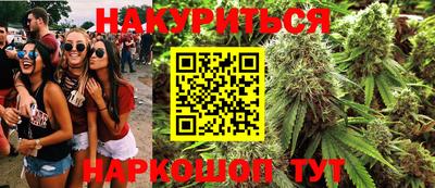 кокаин Апшеронск