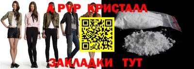 кокаин Апшеронск