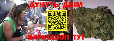 молекула духа Ипатово