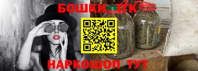 молекула духа Ипатово