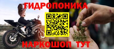 молекула духа Ипатово