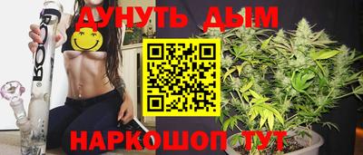молекула духа Ипатово