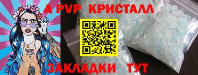 кокаин Апшеронск