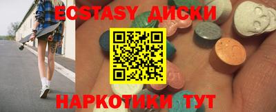 PSILOCYBIN Ирбит