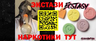 молекула духа Ипатово