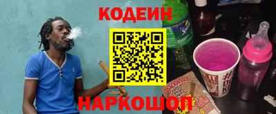 PSILOCYBIN Ирбит
