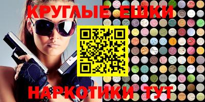 PSILOCYBIN Ирбит