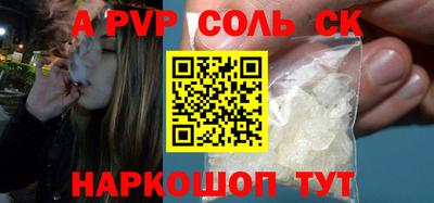 спиды Изобильный