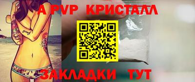 молекула духа Ипатово