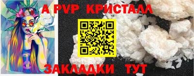 спиды Изобильный