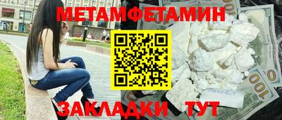 прущие крисы Аргун