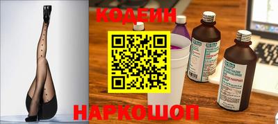 молекула духа Ипатово