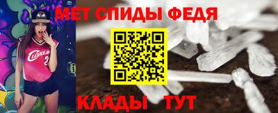 спиды Изобильный