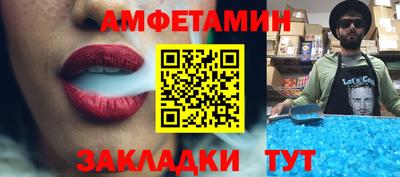 спиды Изобильный