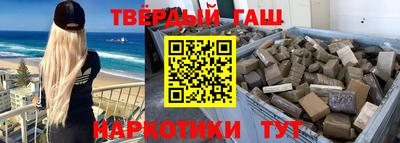 молекула духа Ипатово