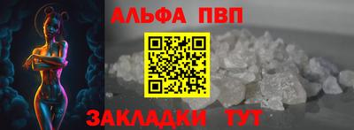 молекула духа Ипатово