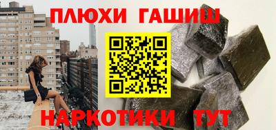 ПСИЛОЦИБИНОВЫЕ ГРИБЫ Апрелевка