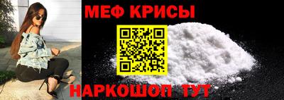 кокаин Апшеронск