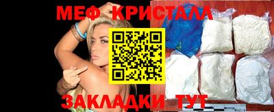 прущие крисы Аргун