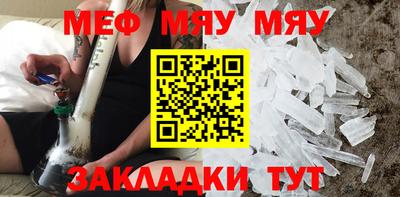 кокаин Апшеронск