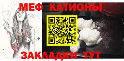 молекула духа Ипатово