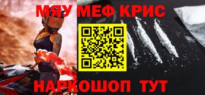 прущие крисы Аргун