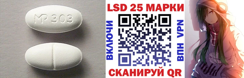 наркота  Муром  LSD-25 экстази ecstasy 