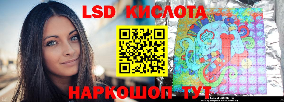 LSD-25 экстази  Муром  LSD-25 экстази кислота 