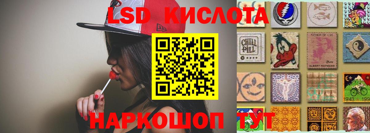Лсд 25 экстази ecstasy Муром