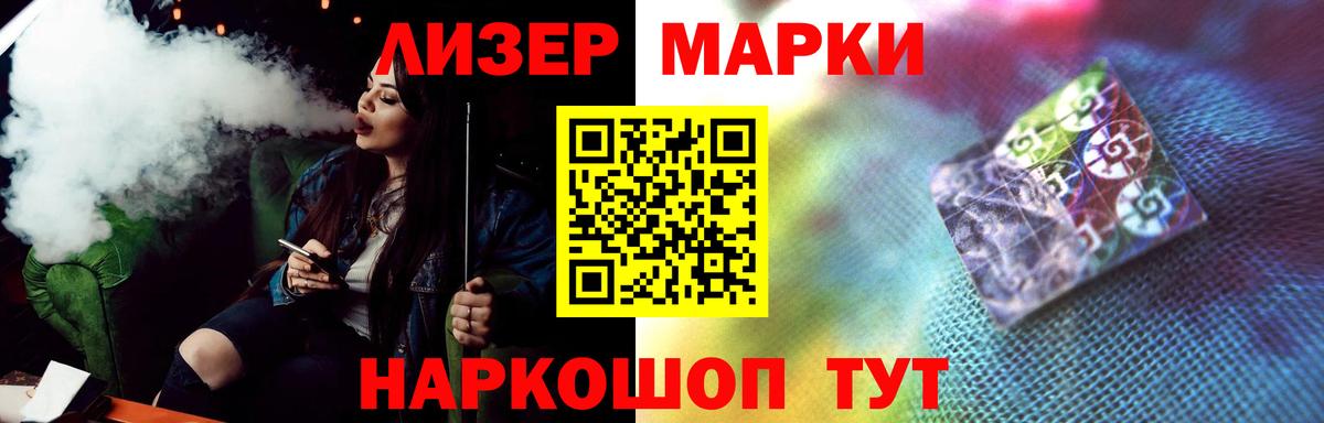ЛСД экстази  ЛСД экстази ecstasy  Вход с VPN  Муром  LSD-25 экстази кислота 