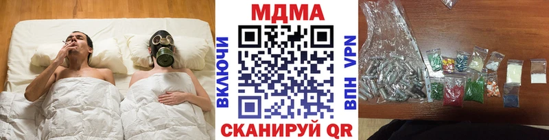 MDMA кристаллы  закладка  Муром 