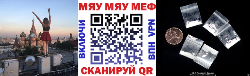 Мефедрон VHQ  кракен tor  Муром  где найти  