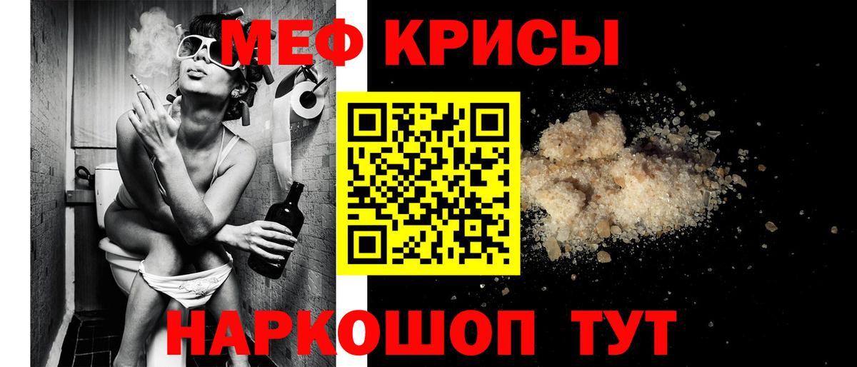 МЕФ мука Муром