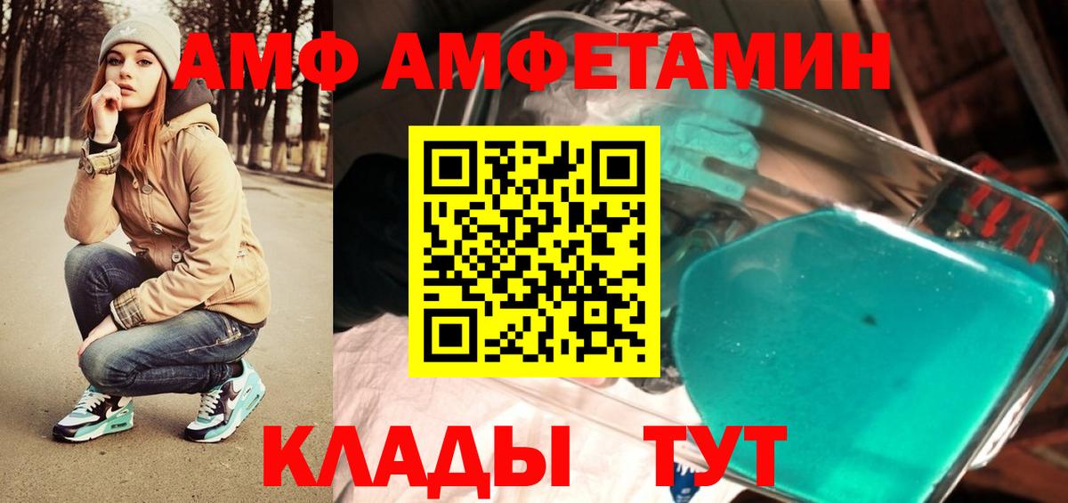 Муром  Метамфетамин пудра  Вход с VPN 