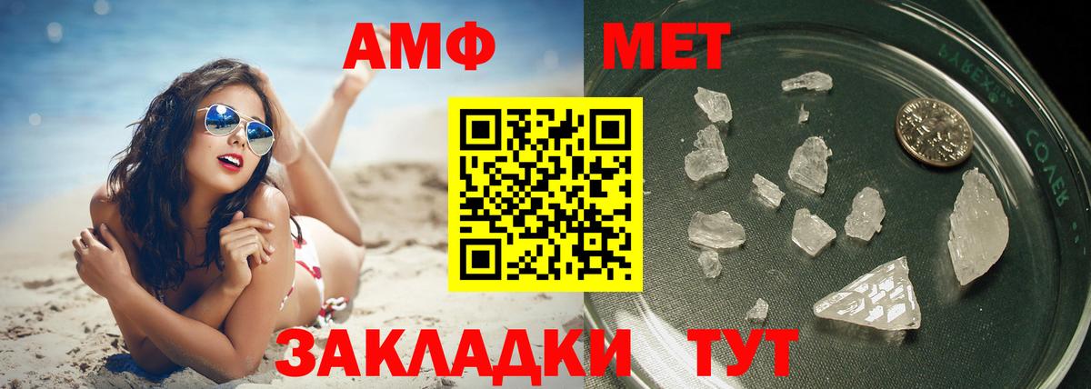 NBOMe Муром