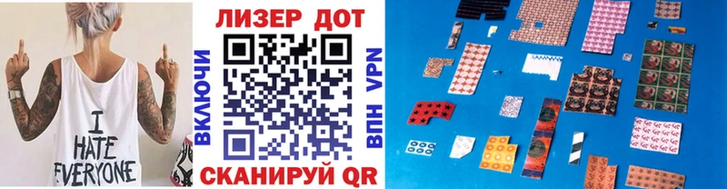 Марки 25I-NBOMe 1,5мг  kraken вход  Муром  наркота 