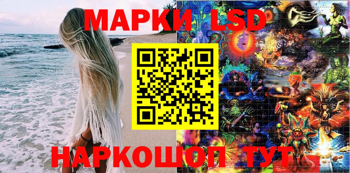 Наркотические марки 1500мкг  Наркотические марки 1500мкг  Муром  Вход с VPN 
