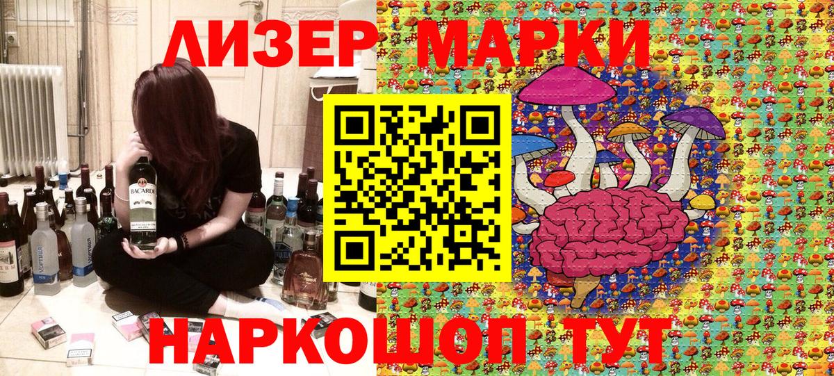 дарнет шоп  Марки NBOMe 1,8мг  Муром  Марки NBOMe 1,8мг 