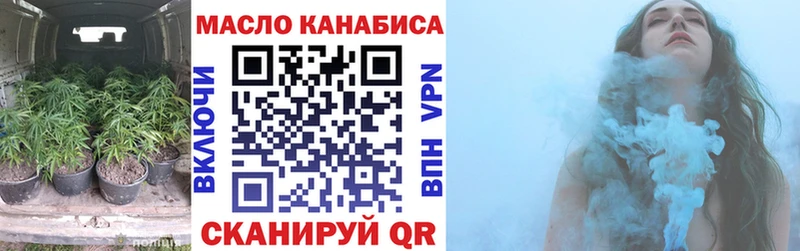 ОМГ ОМГ ссылки  Муром  Дистиллят ТГК вейп с тгк  продажа наркотиков 