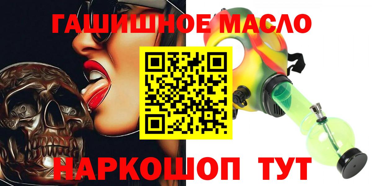 ТГК вейп с тгк  ТГК THC oil  Муром  Вход с VPN 