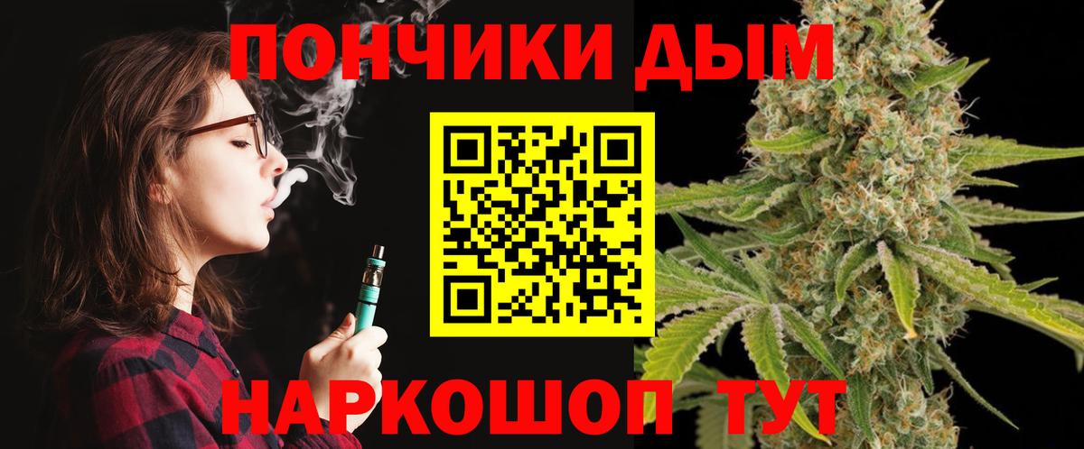 МАРИХУАНА White Widow  Муром  Бошки Шишки ГИДРОПОН  Канабис планчик 